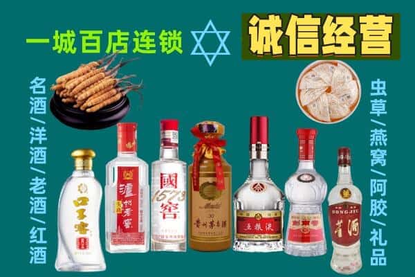 高台县回收五粮液酒瓶