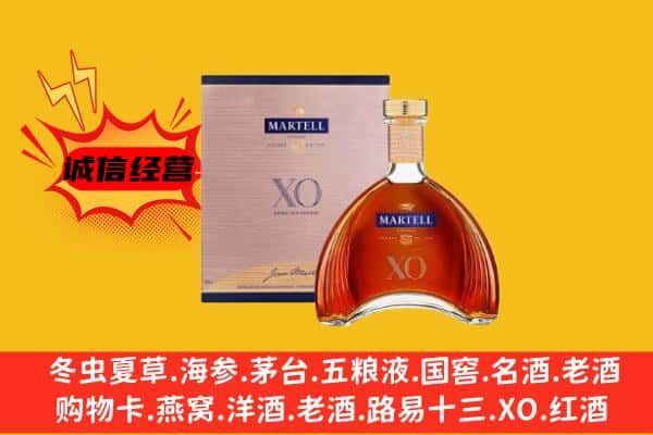 高台县上门回收马爹利价格