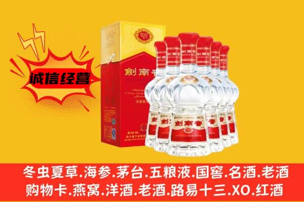 高台县上门回收水晶剑价格