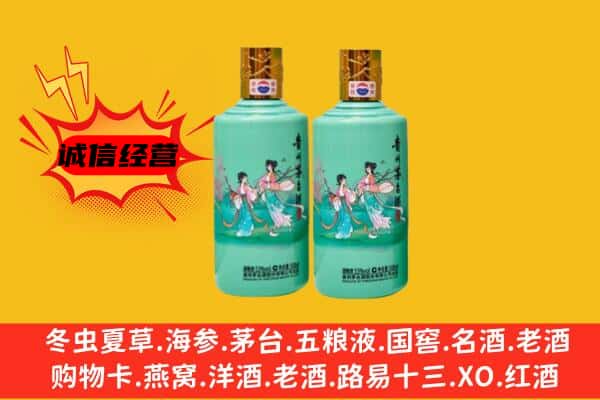 高台县名酒回收24节气茅台酒.jpg