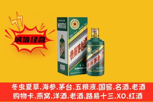高台县名酒回收虎年茅台酒.jpg