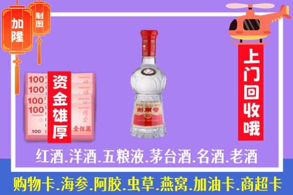 高台县回收剑南春怎么定价